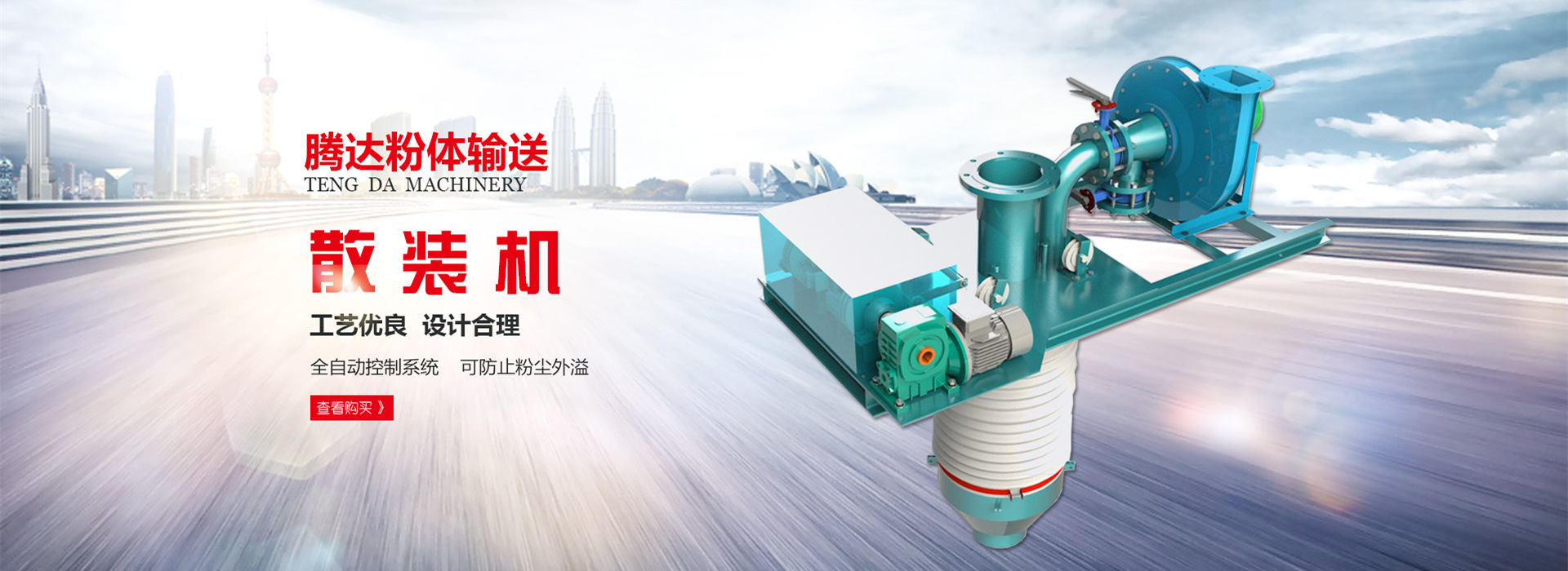 廣東匯眾環(huán)境科技股份有限公司